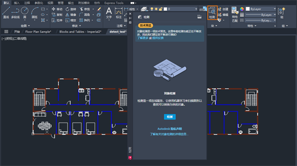CAD2023精简版CAD和2024精简版和CAD2025精简版