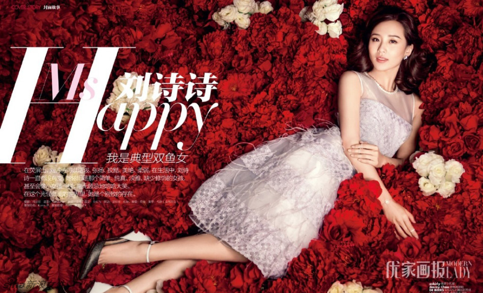 刘诗诗写真壁纸