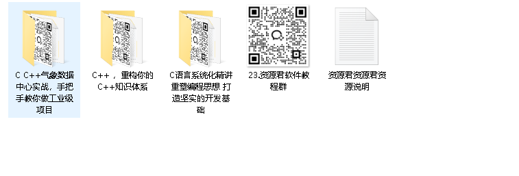 职业C++工程师养成体系