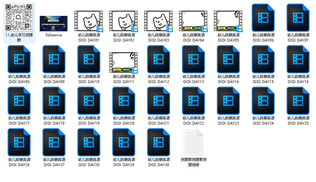 DIdi’s Day 幼儿英语启蒙动画全30集