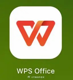 WPS零基础操作入门视频教程