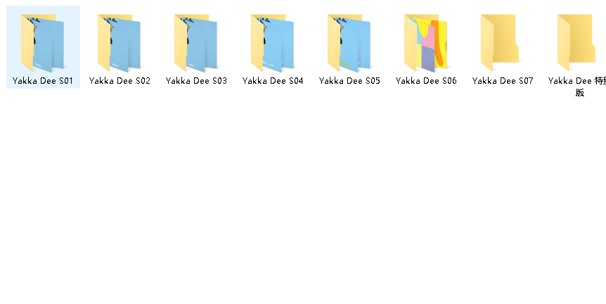 BBC幼儿英语启蒙动画《雅克迪 yakka dee 1-7季+特别版 (音频+视频) 》