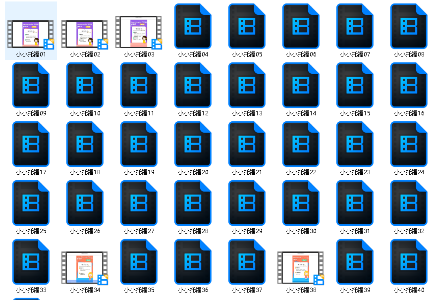 新东方绘本馆《小小托福红宝词库 (视频+讲义) 》