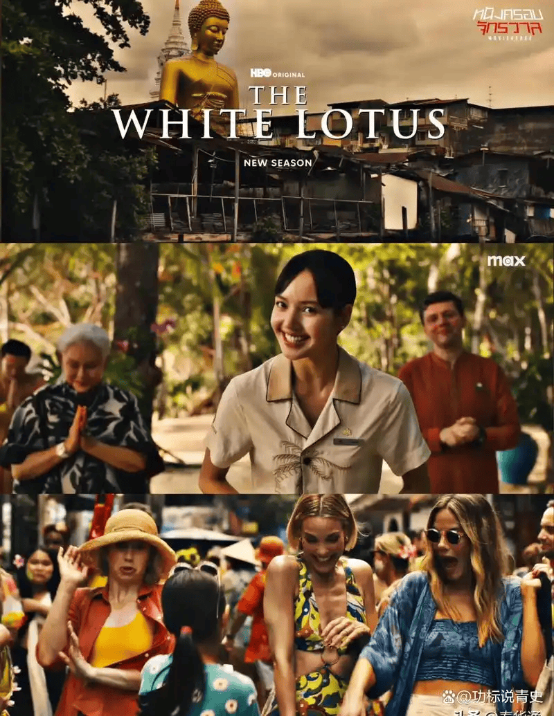 白莲花度假村1-3季[美剧]