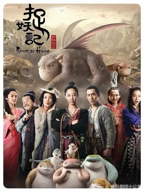 捉妖记1- 2 蓝光原盘（先转存再下载以免资源丢失）