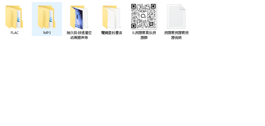 张韶涵专辑