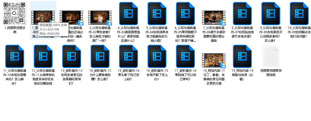解决你玩琴路上95%的吉他问题（先转存再下载以免资源丢失）