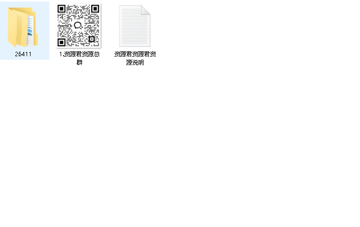 黑马集成电路应用开发入门课程（先转存再下载以免资源丢失）