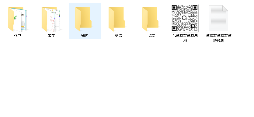 作业帮7-9年级各科决胜大招课 19节视频课 4.9GB（先转存再下载以免资源丢失）