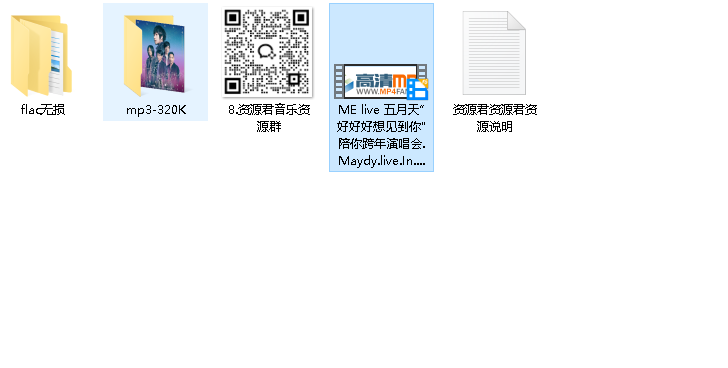 五月天专辑