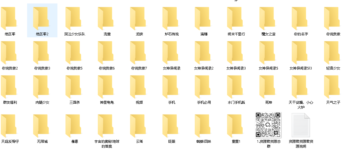 【动态壁纸】手机+电脑（先转存再下载以免资源丢失）