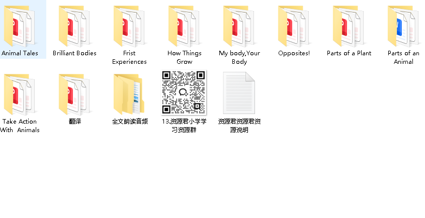 英国Booklife出版社科普绘本《小芽大树系列 (PDF+音频) 》