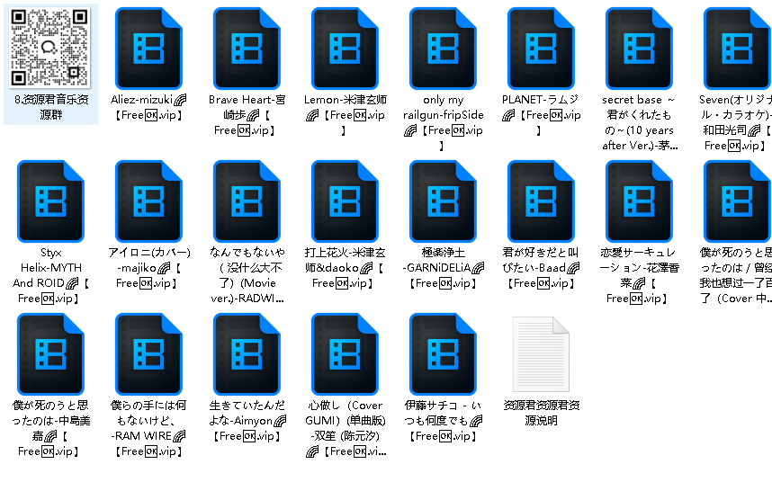网易云评论最多的日语TOP20