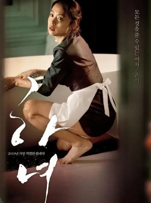 65部完整版限制级大尺度19禁电影合集部分无水印（先转存再下载以免资源丢失）