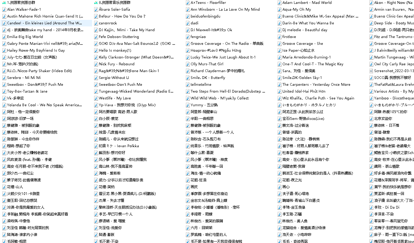 356首付费绝版歌曲【转存即听】