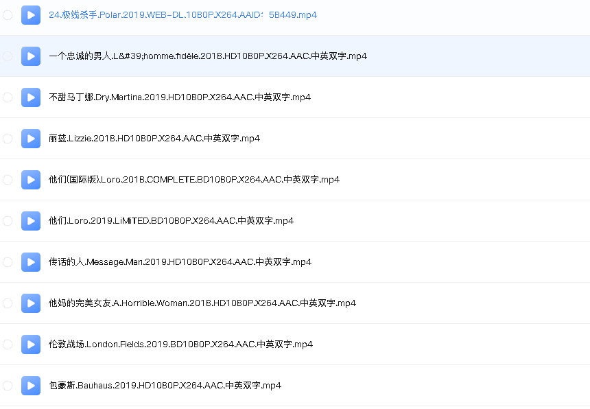 欧美大C度电影60部 1080P 内嵌中英字幕（先转存再下载以免资源丢失）