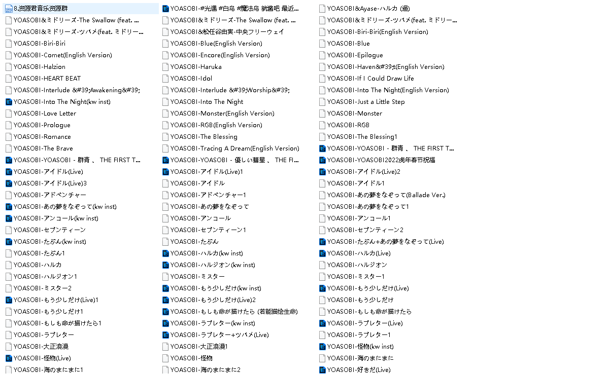 YOASOBI专辑