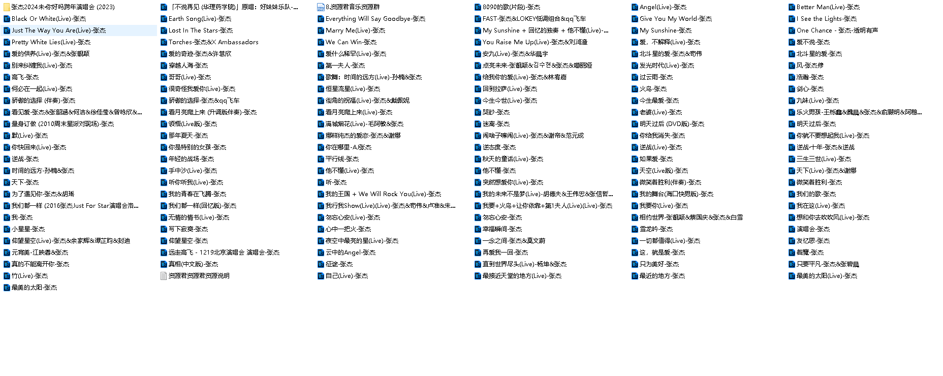 张杰专辑