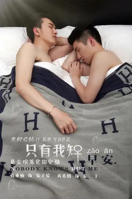 50部无删减版 电影（先转存再下载以免资源丢失）