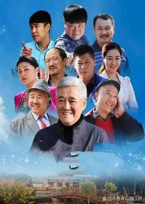 乡村爱情合集15部全集