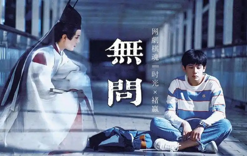 棋魂[36集全]（先转存再下载以免资源丢失）