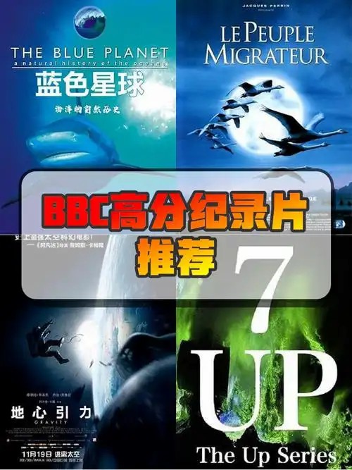 绝版纪录片合集102部（先转存再下载以免资源丢失）