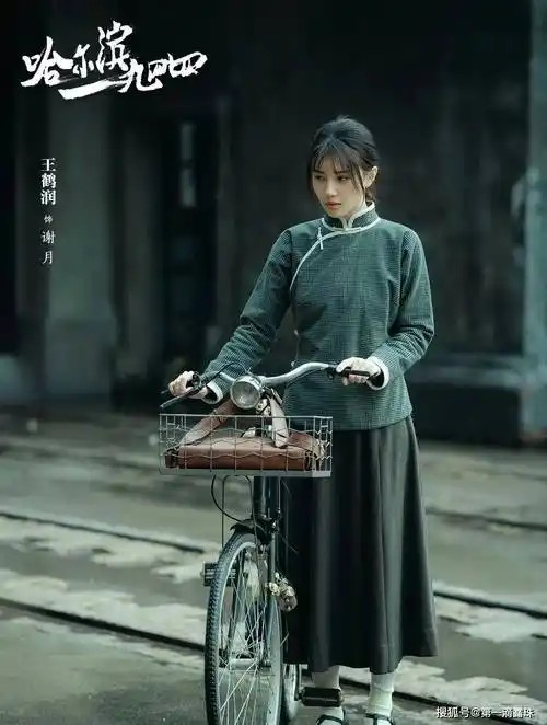 哈尔滨--一九四四 [40集全]（先转存再下载以免资源丢失）