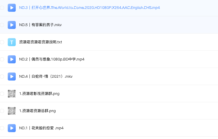 【豆瓣｜5部评分最高爱情片】（先转存再下载以免资源丢失）