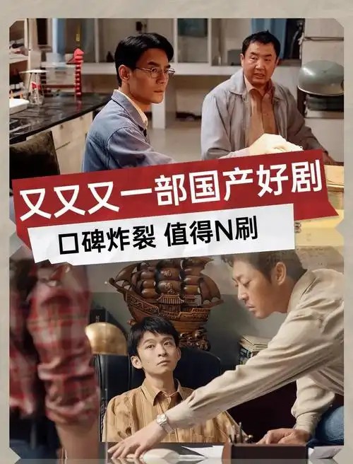 大江大河 1-3部（先转存再下载以免资源丢失）