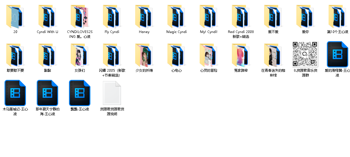 王心凌专辑