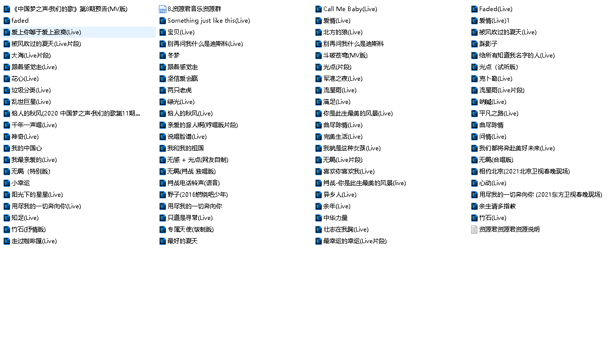 肖战专辑