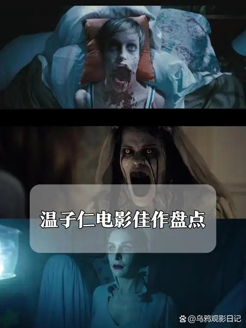 温子仁电影合集9部