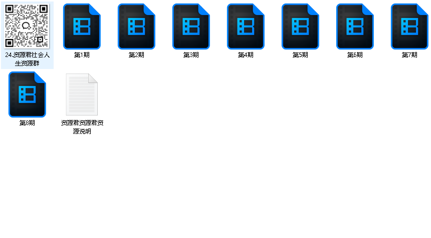 8节体制内口才课 ‖ 从笨嘴拙舌飞跃成为单位能说会道老油条（完结）
