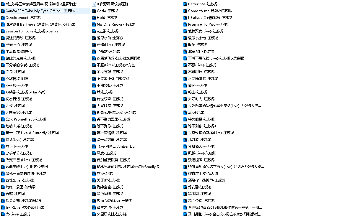 汪苏泷专辑