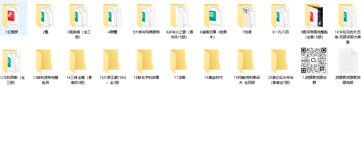 零差评小说书单（先转存再下载以免资源丢失）