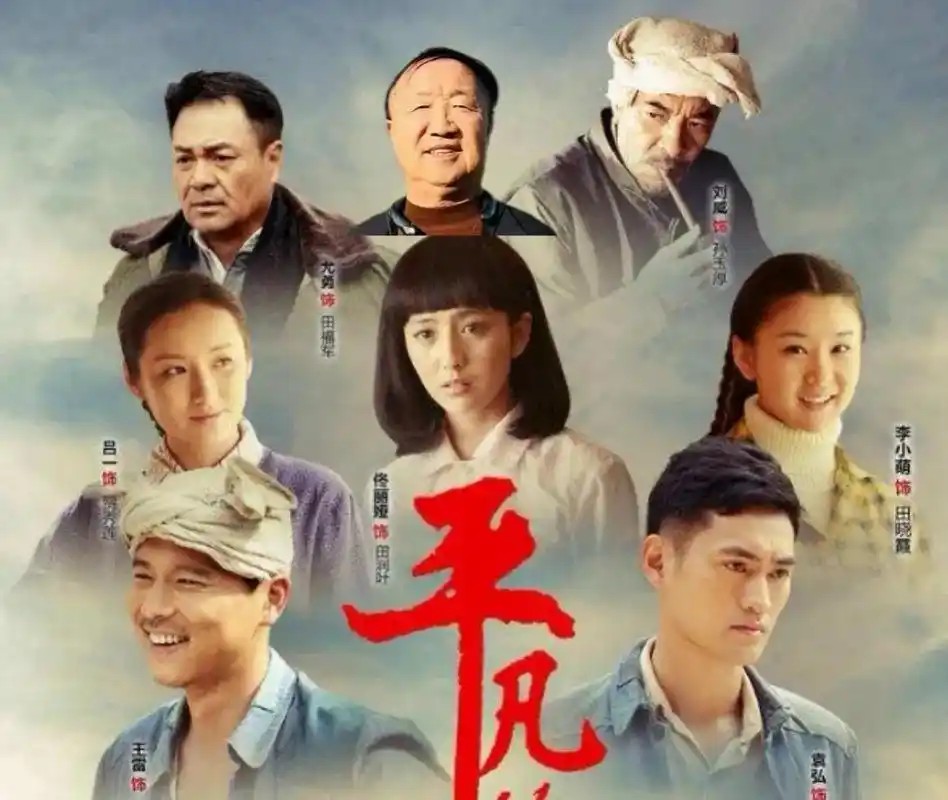 平凡的世界[56集全][2015]（先转存再下载以免资源丢失）