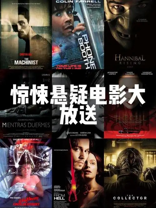 20部豆瓣评分最高｜悬疑电影（先转存再下载以免资源丢失）