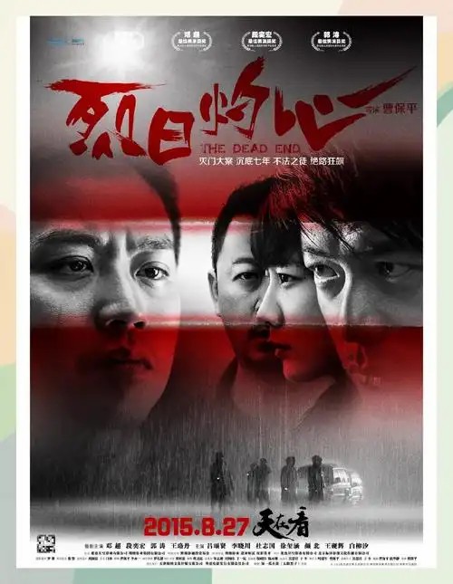 曹保平作品合集5部（持续更新）（先转存再下载以免资源丢失）