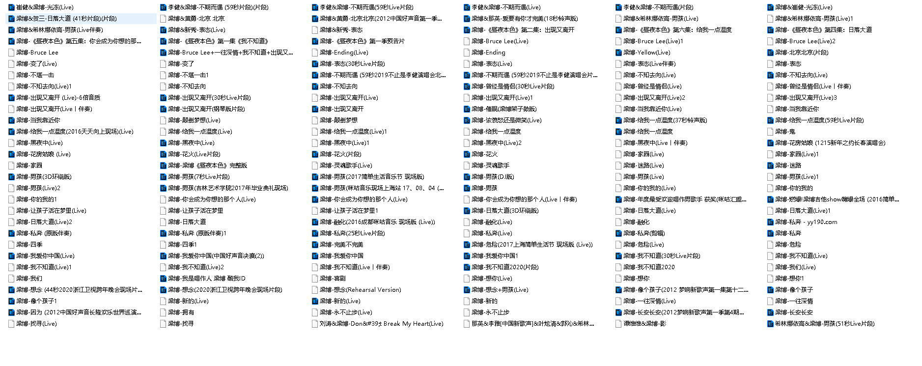 梁博专辑