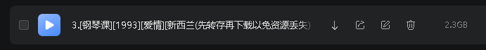 [钢琴课][1993][爱情][新西兰(先转存再下载以免资源丢失）