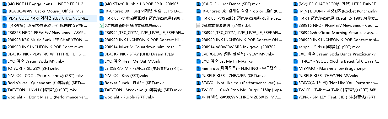 韩国美女热舞视频集【4K超清】(先转存再下载以免资源丢失）