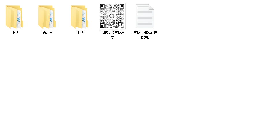 教师资格证资料（先转存再下载以免资源丢失）