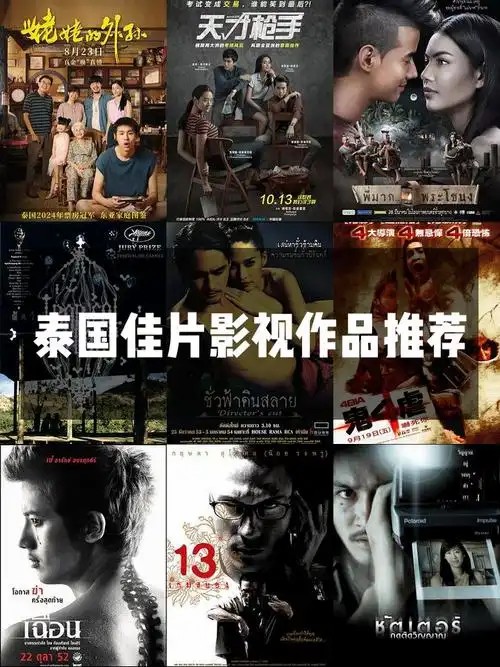 【稀缺独家】菲律宾泰国电影69部大合集【69V168G】(先转存再下载以免资源丢失）