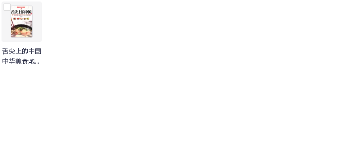 家里请客吃饭必备34道菜谱(先转存再下载以免资源丢失）