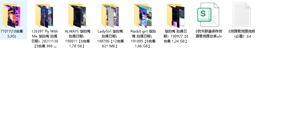 韩国女团车模饭拍秀 （45合集9.62G）(先转存再下载以免资源丢失）