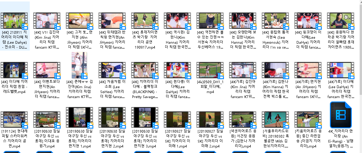 韩国啦啦队小姐姐热舞(先转存再下载以免资源丢失）