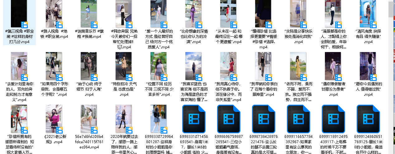 美女街拍视频400部(先转存再下载以免资源丢失）