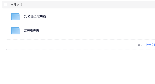 英文流行歌曲(150首)(先转存再下载以免资源丢失）