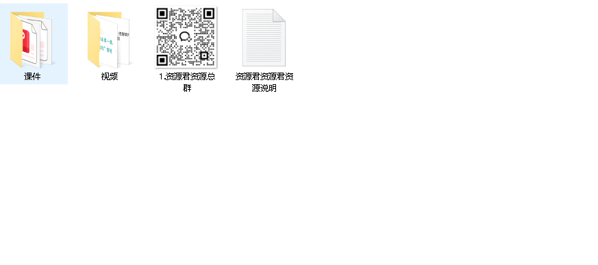 金钱自由第一课：“钱包”管理(先转存再下载以免资源丢失）