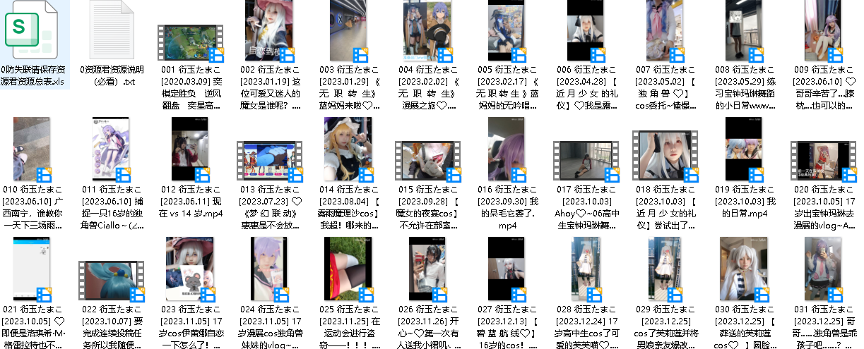 宿野suye舞蹈(先转存再下载以免资源丢失）